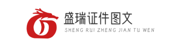 毕业证件在线制作补办网