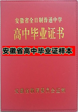 安徽1_副本.jpg