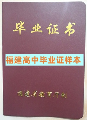 福建1_副本.jpg