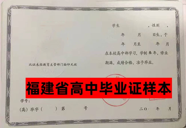 福建2_副本.jpg